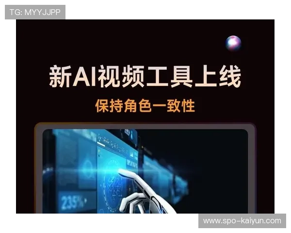 AI实时调色工具普及，画面质感一致性管理强化