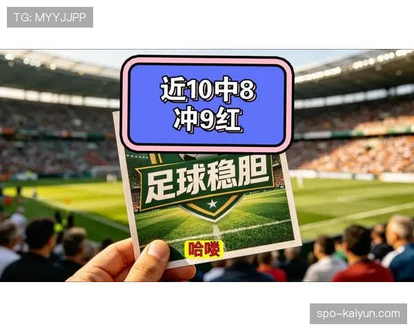 塞维利亚1-2不敌奥萨苏纳，跌入西甲降级区